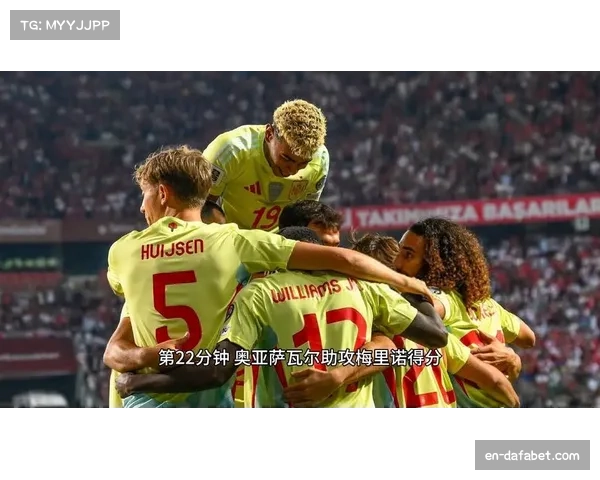 奥亚萨瓦尔攻入7球平纪录 助皇社战毕尔巴鄂表现出色