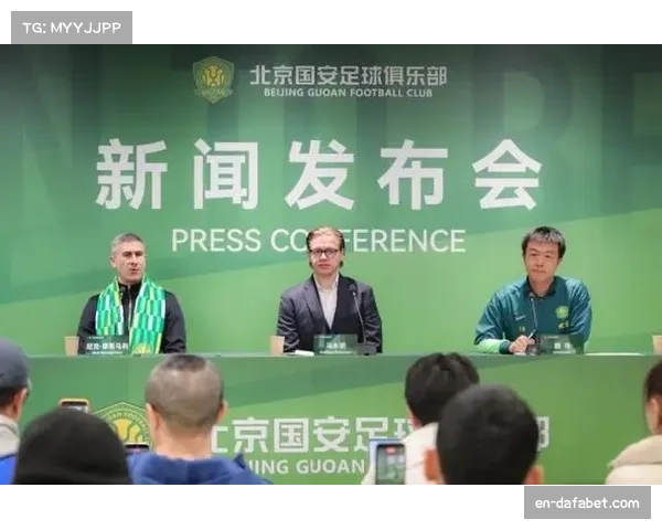 蒙哥马利高位逼抢战术初见成效 国安七秒反抢体系逐步成型